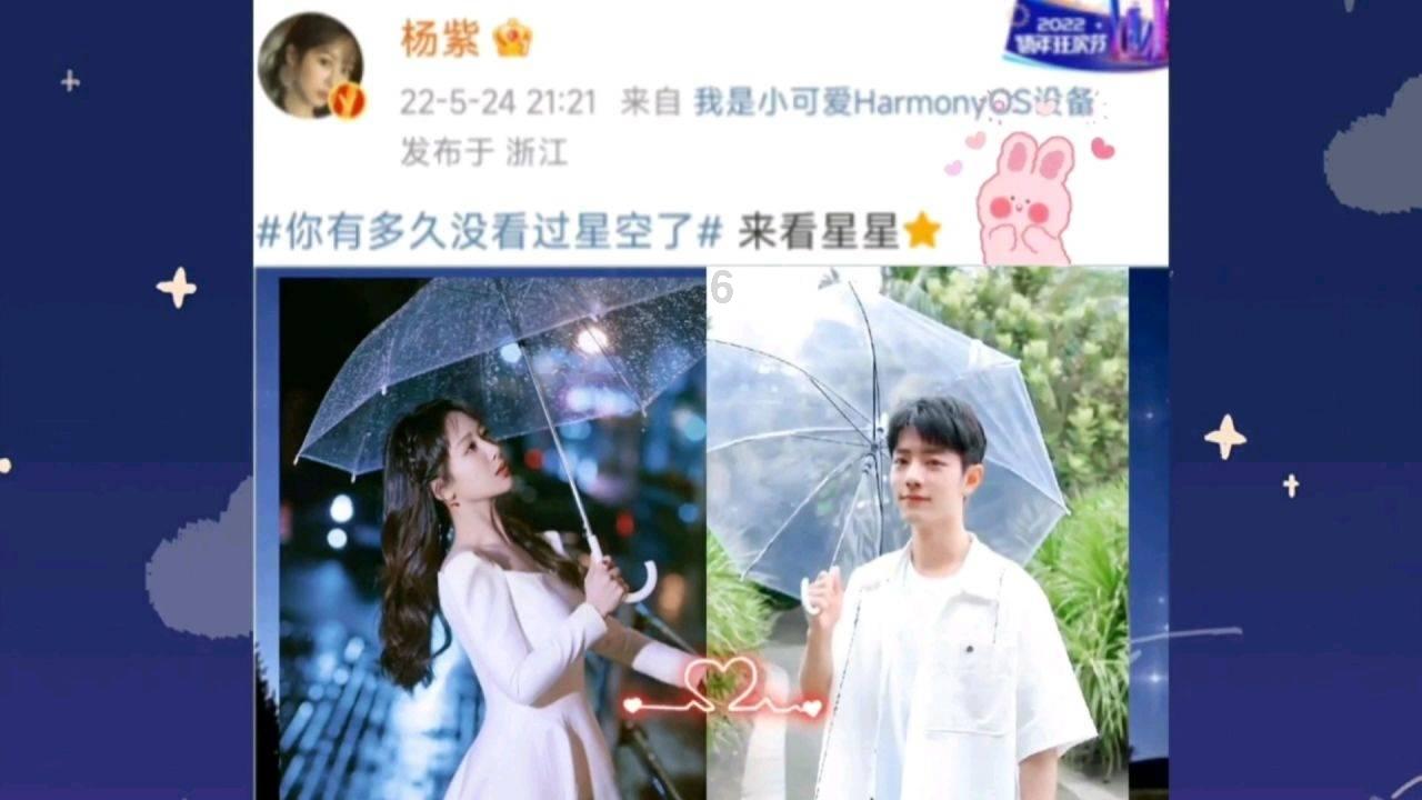 中国的七夕送什么礼物好游戏画面
