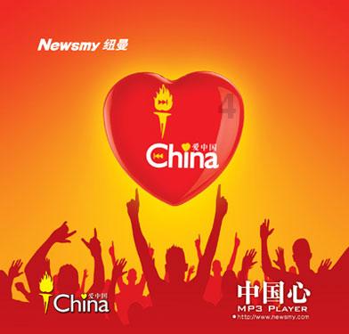 奔跑吧兄弟第五季