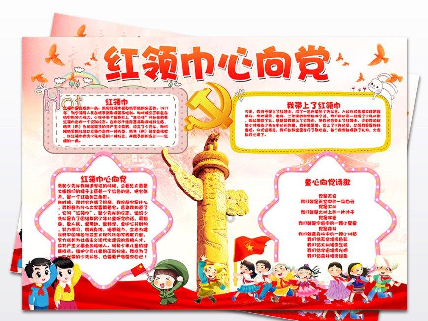 奥诺哈：伊布说自己在美职联就是一堆菲亚特中的法拉利