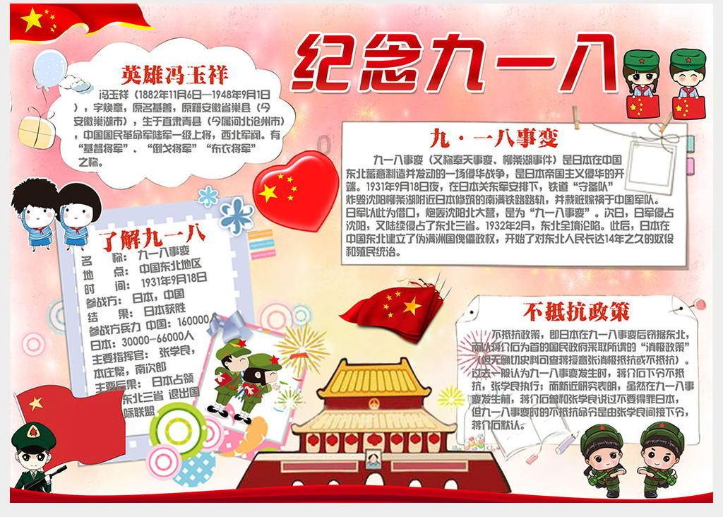 投个篮