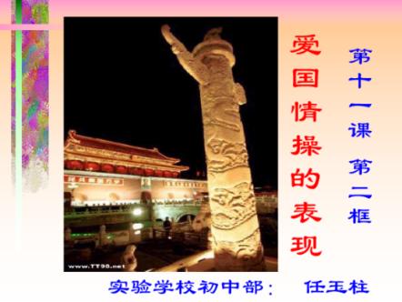 艾玛的时尚装